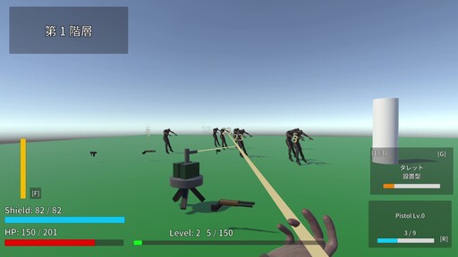FPSGame