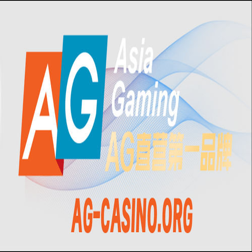 AG百家乐