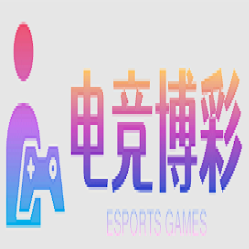 电竞博彩