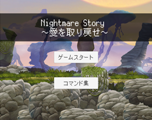 Nightmare Story