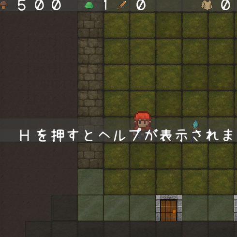 ＡＩ素材で盛りまくった２Ｄローグライク