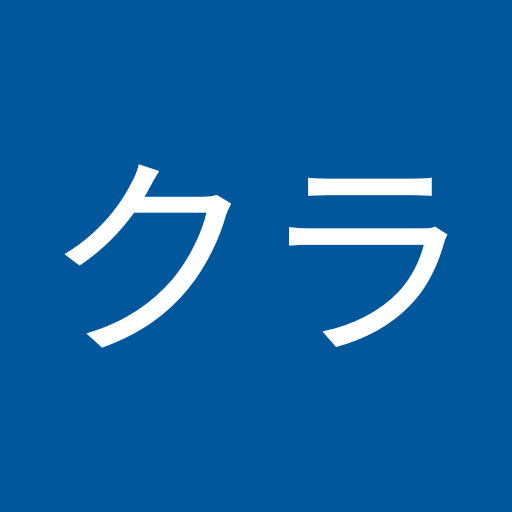サクラ