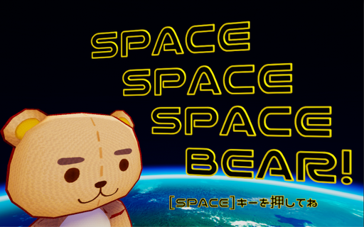 SPACE SPACE SPACE BEAR!