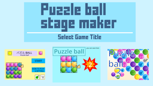 Puzzle ball Stage Maker