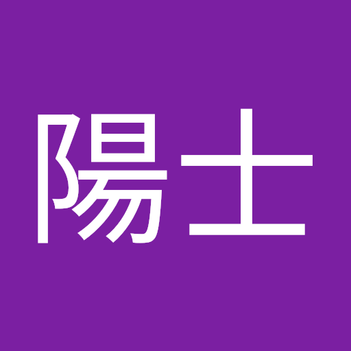横山陽士