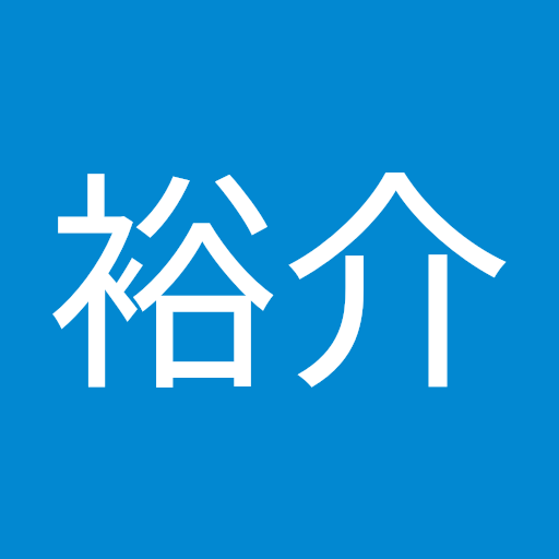 高木裕介