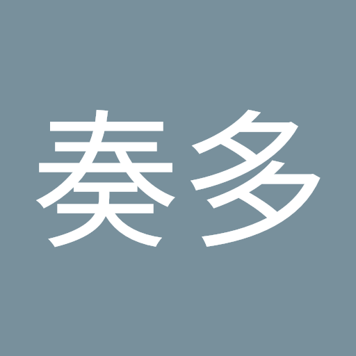 白尾奏多