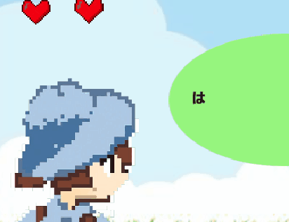 1UP しりとり