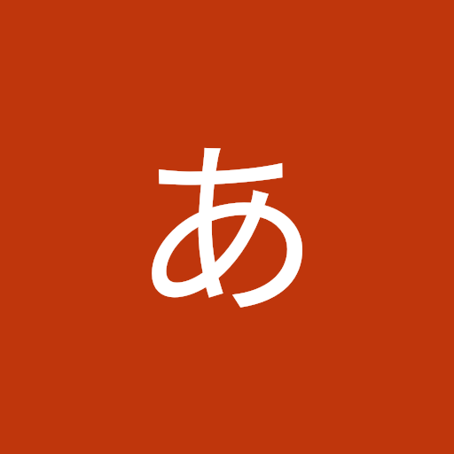 あめ玉