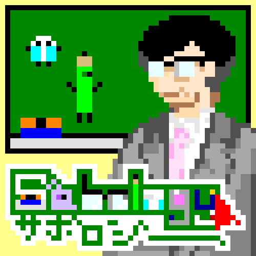 Sabology