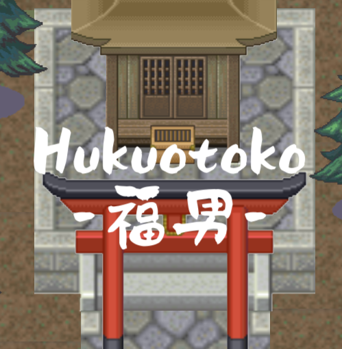 Hukuotoko-福男-