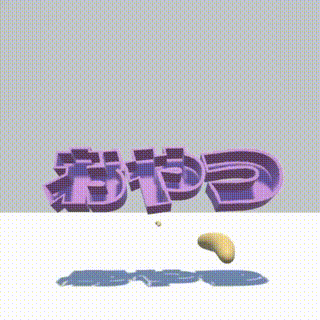 バナナはおやつに入りますか?