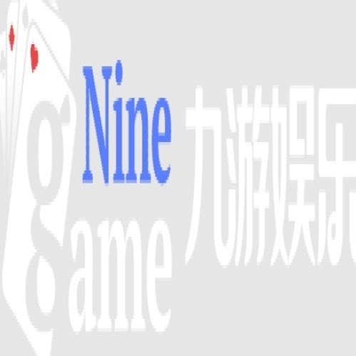 九游娱乐