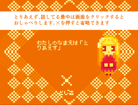 かぎをさがして 2021