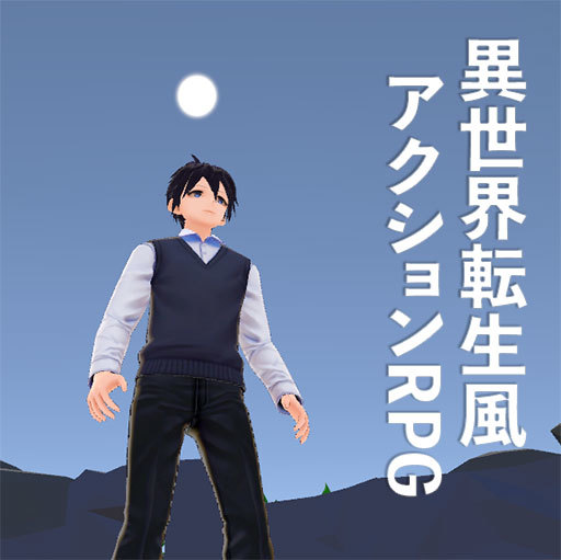 トラ転して２度目の人生は俺tueeeeできるかと思ったら貧弱なまま異世界転移してしまった件