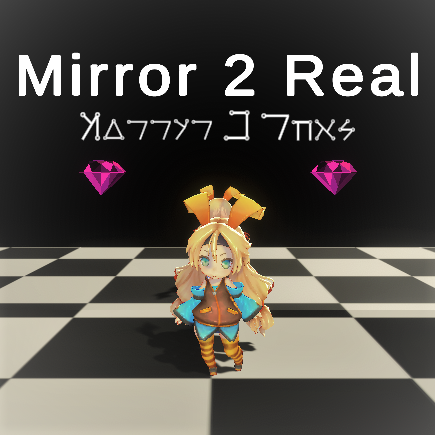 Mirror to Real