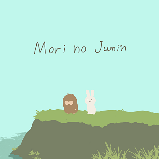 Mori no Jumin