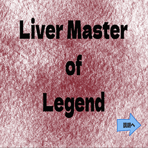 Liver Master of Legend