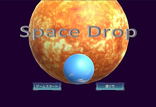 Space Drop