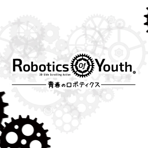 Robotics Of Youth (青春のロボティクス)