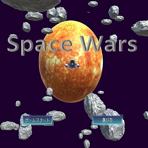 Space Wars