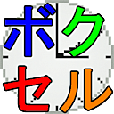 にじさんじオールスター大激突ボクセルファイターズ