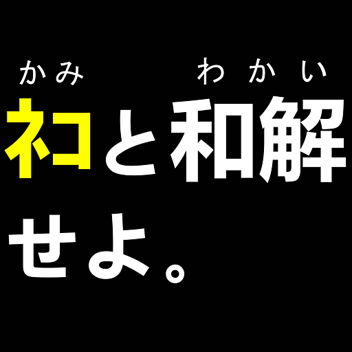 ちゅうる