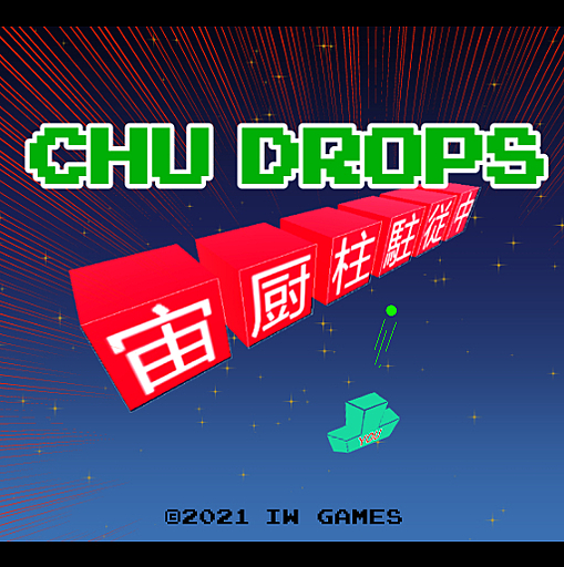 Chu Drops