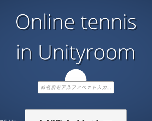 Online-Tennis
