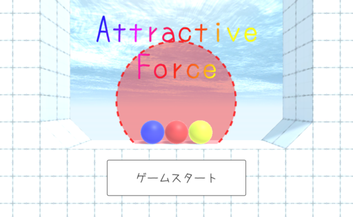 AttractiveForce