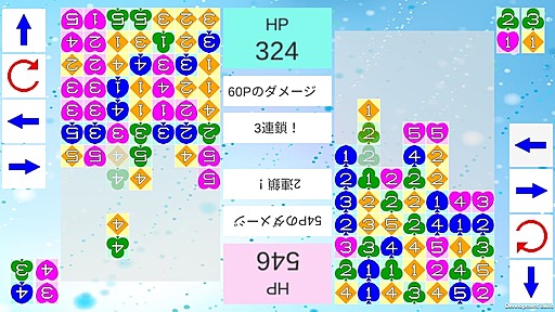 対戦サンバイダー（２人対戦）