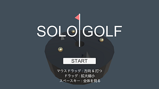 Solo Golf