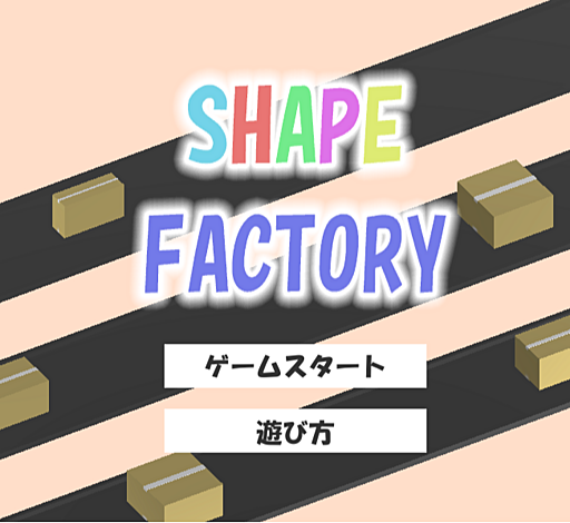 SHAPE FACTORY