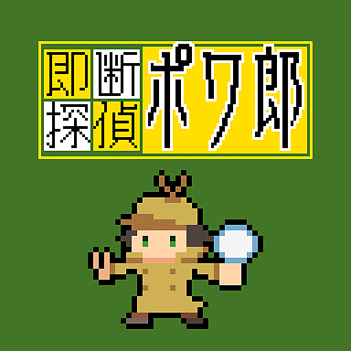 ゲームアイコン