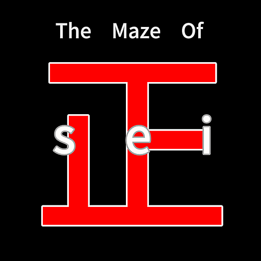 The Maze Of 正