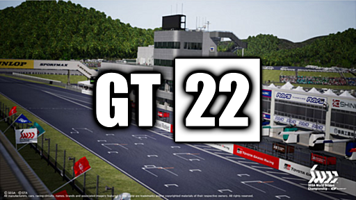 GT22 (ベータ版)