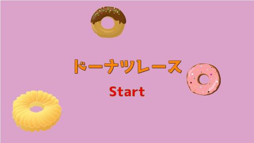 DonutsRace