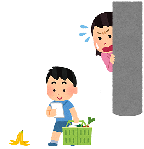 はじめてのおつかいフォロー!