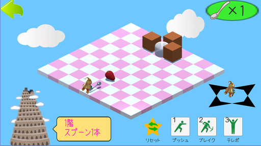 Unityちゃんとイチゴの塔(3Dパズルゲーム)