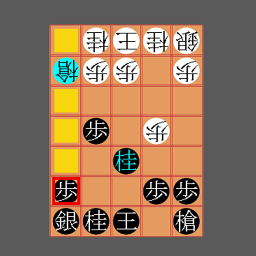 ３D将棋