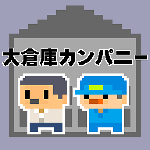 ゲームアイコン