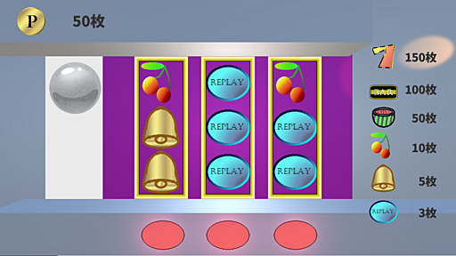 SlotGame(β版)