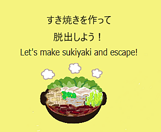 Sukiyaki and Escape!