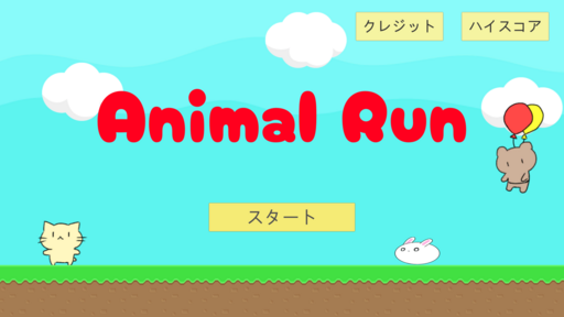 Animal Run