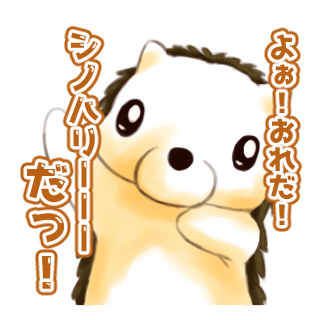 シノハリーとじゃんけんだ!!