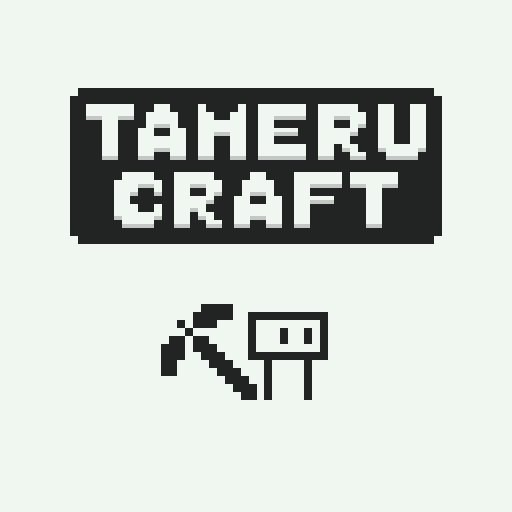 TameruCraft （タメルクラフト）