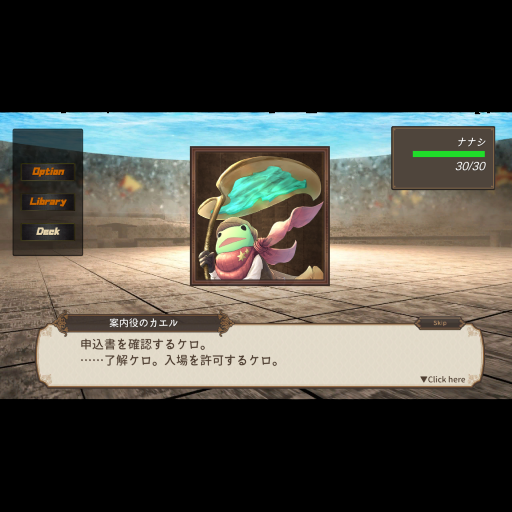 CardBattlers(Light) ~unity1week お題「ためる」~