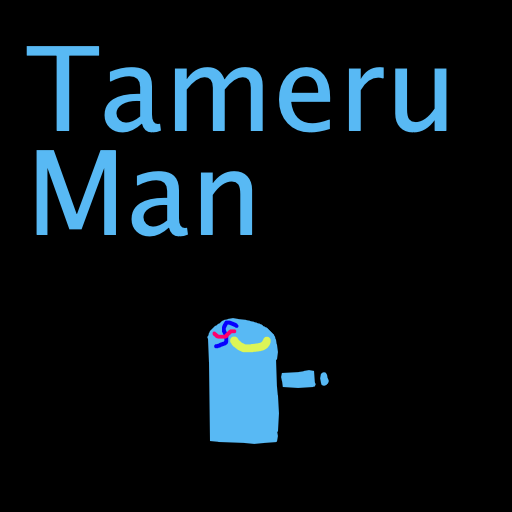 TameruMan