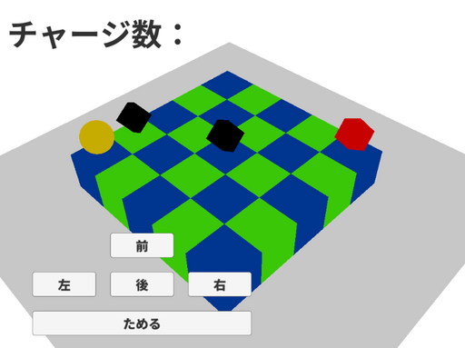 チャージありターン制バトル