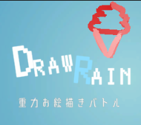 DrawRain